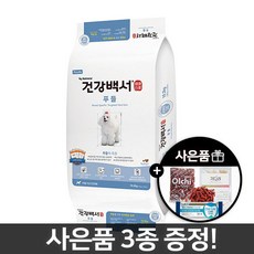 푸들사료 획기적인 제품 – Top5
