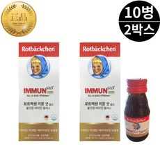 로트벡쉔 당신이 기다렸던 그 아이템, 바로 이것입니다! – Top5
