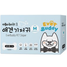 강아지생리팬티 고객 리뷰 최고점 아이템 – Top5