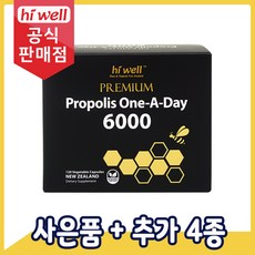 oneaday 당신이 사야 할 아이템, 바로 이거입니다! – Top5
