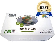 음식물거름망 인생 아이템 – Top5