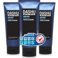 남성폼클렌징 감동을 주는 아이템 – Top5