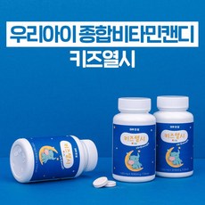 비타민캔디 전문가들이 선정한 아이템 – Top5