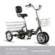 성인용세발자전거 기분을 좋게 만들어줄 아이템 – Top5