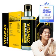 남자로션 다른 사람들은 이미 사고 있습니다, 그럼 당신은요? – Top5