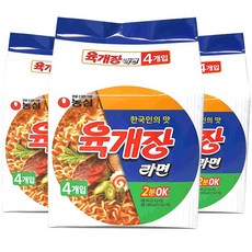 육개장라면 이 아이템을 구매하지 않으면, 무엇으로 만족하실 건가요? – Top5