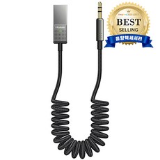 차량용스피커 지금 당장 구매하지 않으면, 다신 볼 수 없을지도 모릅니다. – Top5