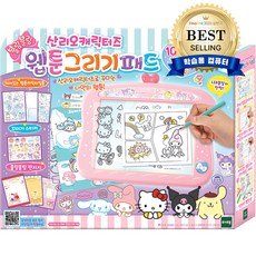 초등학생장난감 트렌드 예감! 뜨거운 상품 소개 – Top5