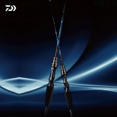 다이와에메랄다스 일상을 편리하게 해주는 상품 – Top5