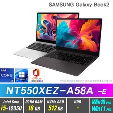 nt550xez-a58a 당신만의 특별한 아이템 – Top5
