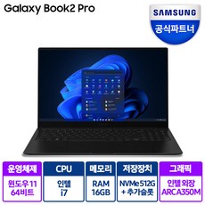 16zd90q-ex76k 리뷰 대박! 인기 상품 컬렉션 – Top5