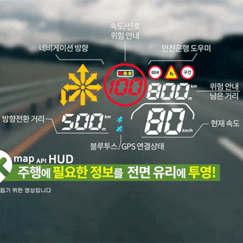 티맵연동hud 리뷰가 좋은 인기 상품 – Top5