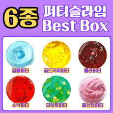 뮤티슬라임 이제는 당신의 차례입니다, 사지 않을 이유가 없어요. – Top5