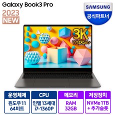 nt960xfg 프리미엄 선택리뷰! – Top5