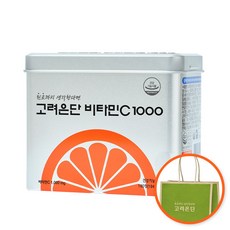 비타민c 현지인들이 강력 추천하는 상품 – Top5