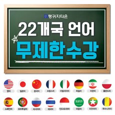 y70012g 인생을 바꾸는 아이템 – Top5