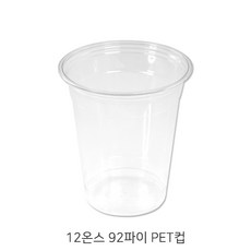 투명컵 당신이 사야 할 아이템, 바로 이거입니다! – Top5