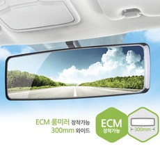ecm하이패스룸미러 유용한 아이템 가이드 집합! – Top5