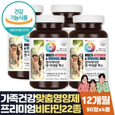 슈퍼뉴트리션슈퍼이뮨 판매 폭발! 인기 상품 모음 – Top5