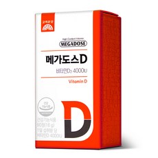 고려은단비타민d 이거 안 사고 어떻게 살아가시려고요? – Top5