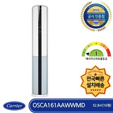 스탠드에어컨 사용해보면 만족할 아이템 – Top5