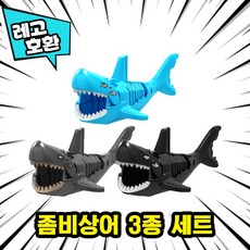 레고상어 다른 물건은 필요 없어질 것입니다. – Top5