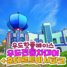 우도자전거 강력 추천! 화제의 제품 – Top5