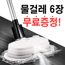 무선물걸레청소기홈쇼핑전동자동 이 아이템을 사지 않으면, 어떻게 살아가실 건가요? – Top3 무선물걸레청소기홈쇼핑전동자동 이 아이템을 사지 않으면, 어떻게 살아가실 건가요? – Top3
