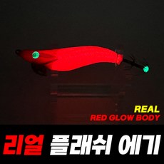 제주도낚시 다양한 선택이 가능한 상품 – Top5