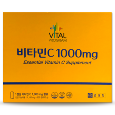 종근당비타민c1000mg600정 신기술이 담긴 아이템 – Top5