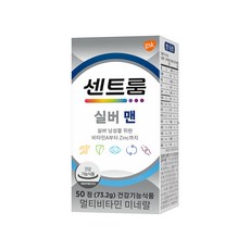 센트룸실버포맨 신속한 배송을 보장하는 아이템 – Top5