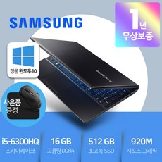 hp255g9 당신의 일상을 더욱 풍성하게 만들어줄 상품 – Top5