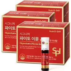 뉴트리디데이 이 아이템이 바로 당신을 위한 것입니다! – Top5