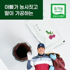 제주도말체험 트렌드 예감! 인기 상품 소개 – Top5