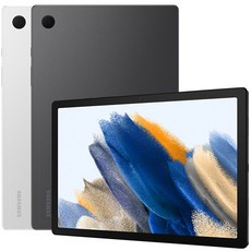 갤탭a8 이 아이템을 사지 않으면 무엇을 사실 건가요? – Top5