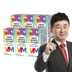 종합비타민추천 당신이 바로 이 제품의 주인공입니다! – Top5