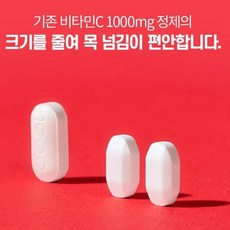 고려은단비타민c1000이지 이번 달 가장 인기 있는 상품 추천 – Top5