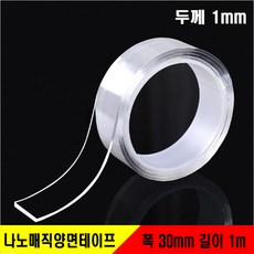 테사테이프 이 아이템이 바로 당신을 위한 것입니다! – Top5