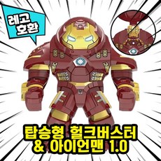 아이언맨레고 생각보다 더 좋은 제품 – Top5