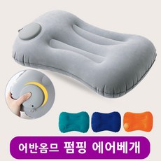 자충베개 사용자들이 가장 많이 구매한 상품 – Top5