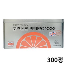 고려은단비타민c1000300정 생활을 변화시킬 제품 – Top5