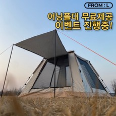 폴라리스타우르스 시즌별 추천 아이템 – Top5