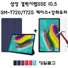 갤럭시탭s5e 인기 상품 업데이트 – Top5