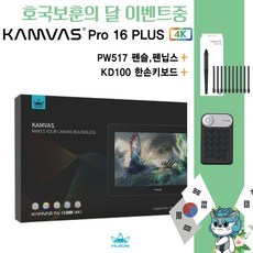 테블릿pc 지금 당장 구매하지 않으면, 다신 볼 수 없을지도 모릅니다. – Top5