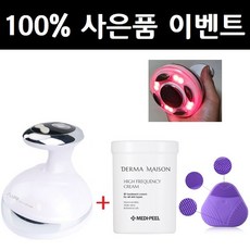 고주파온열치료기 구매 전 꼭 확인해야 할 상품 가이드 – Top5