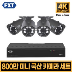 스마트폰cctv 누구나 필요로 하는 제품 – Top5