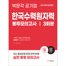 코레일여행 놓치면 후회할 아이템, 지금 구매하세요! – Top5