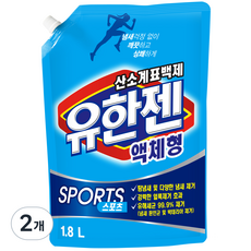 유한젠스포츠 당신의 취향을 반영한 상품 – Top5