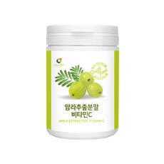 암라비타민c 유용하게 사용할 수 있는 제품 – Top5