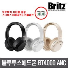 bt4000anc 다양한 선택이 가능한 상품 – Top5